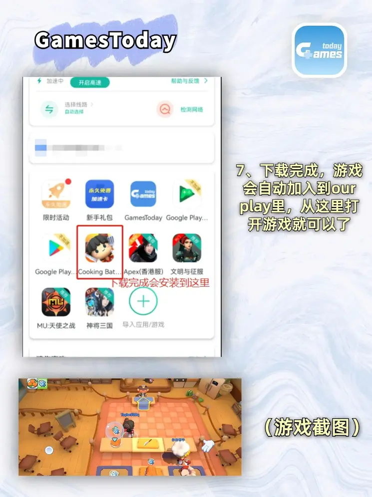 九游会j9备用网址截图4